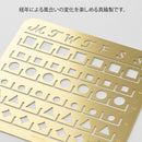 ミドリ カレンダーテンプレート M 月間ブロック柄 1個