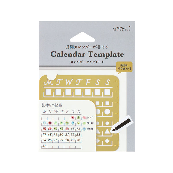 ミドリ カレンダーテンプレート M 月間ブロック柄 1個