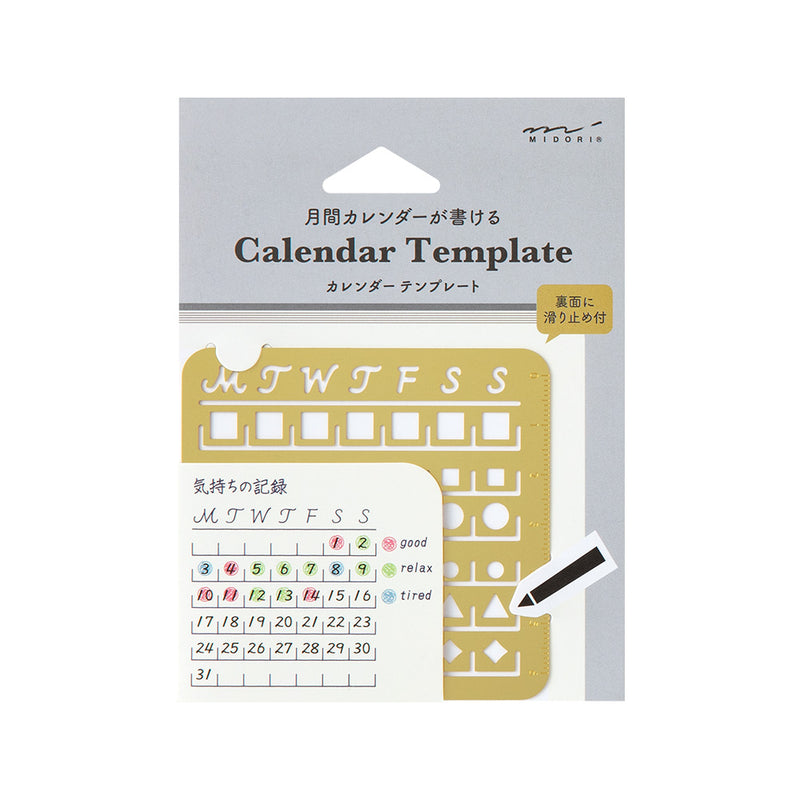 ミドリ カレンダーテンプレート M 月間ブロック柄 1個