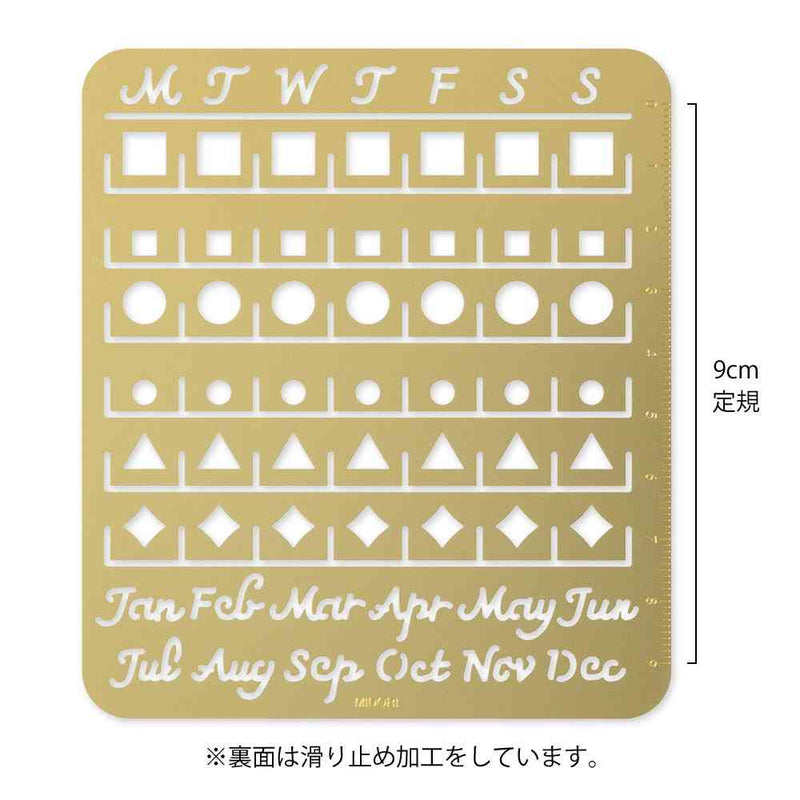 ミドリ カレンダーテンプレート L 月間ブロック柄 1個