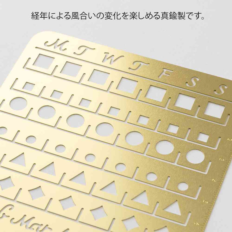 ミドリ カレンダーテンプレート L 月間ブロック柄 1個