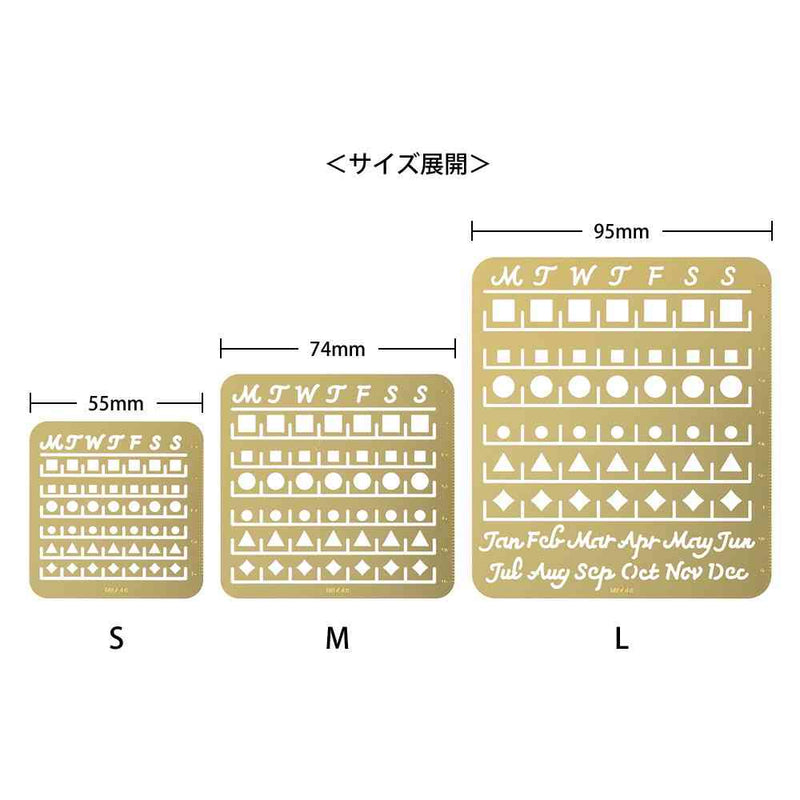 ミドリ カレンダーテンプレート L 月間ブロック柄 1個