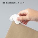 ミドリ レターカッター セラミック刃 1個