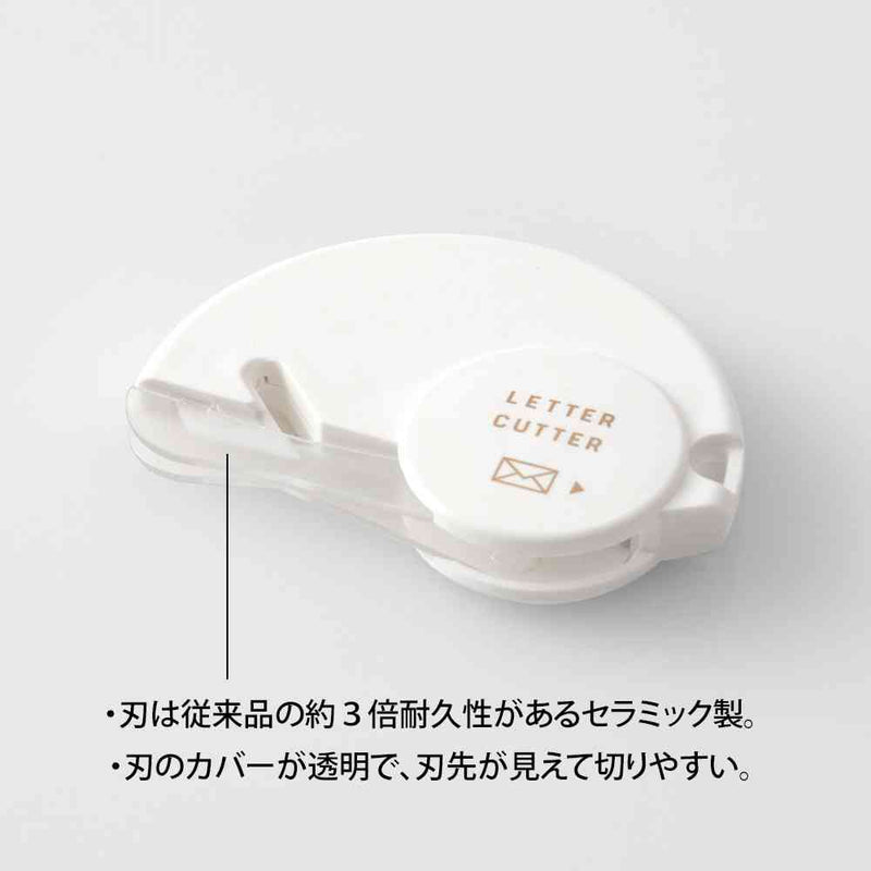 ミドリ レターカッター セラミック刃 1個