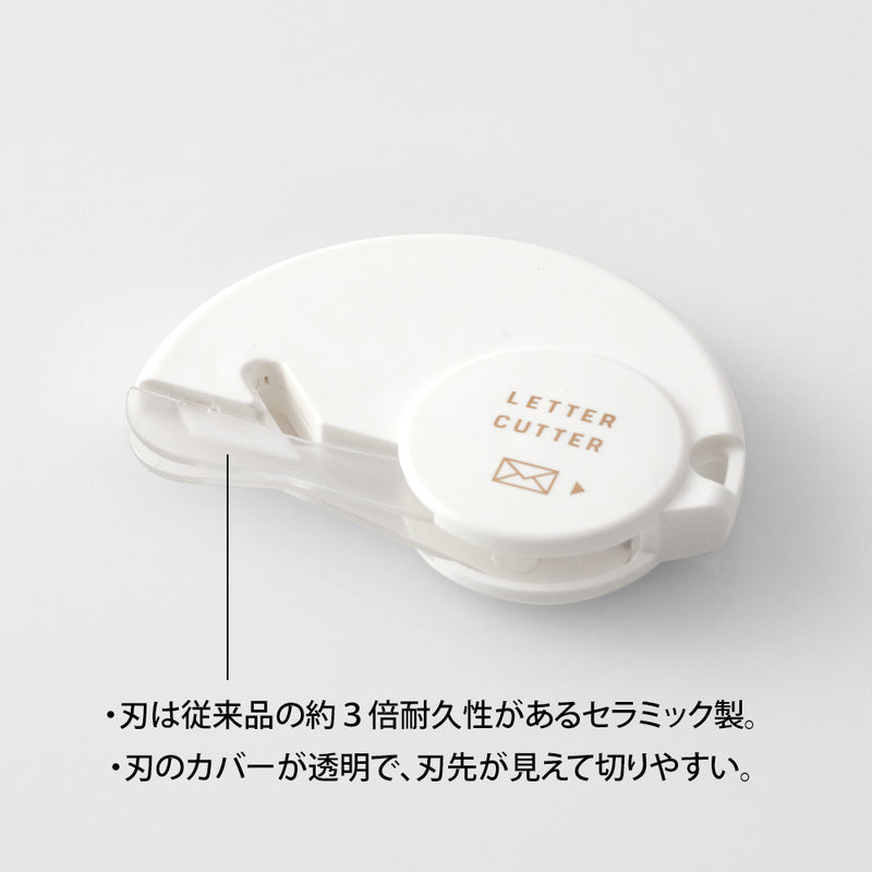 ミドリ レターカッター セラミック刃 1個