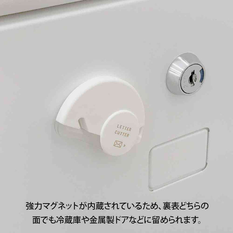 ミドリ レターカッター セラミック刃 1個