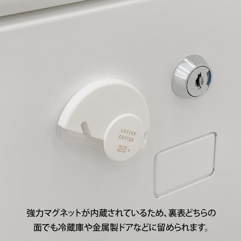 ミドリ レターカッター セラミック刃 1個