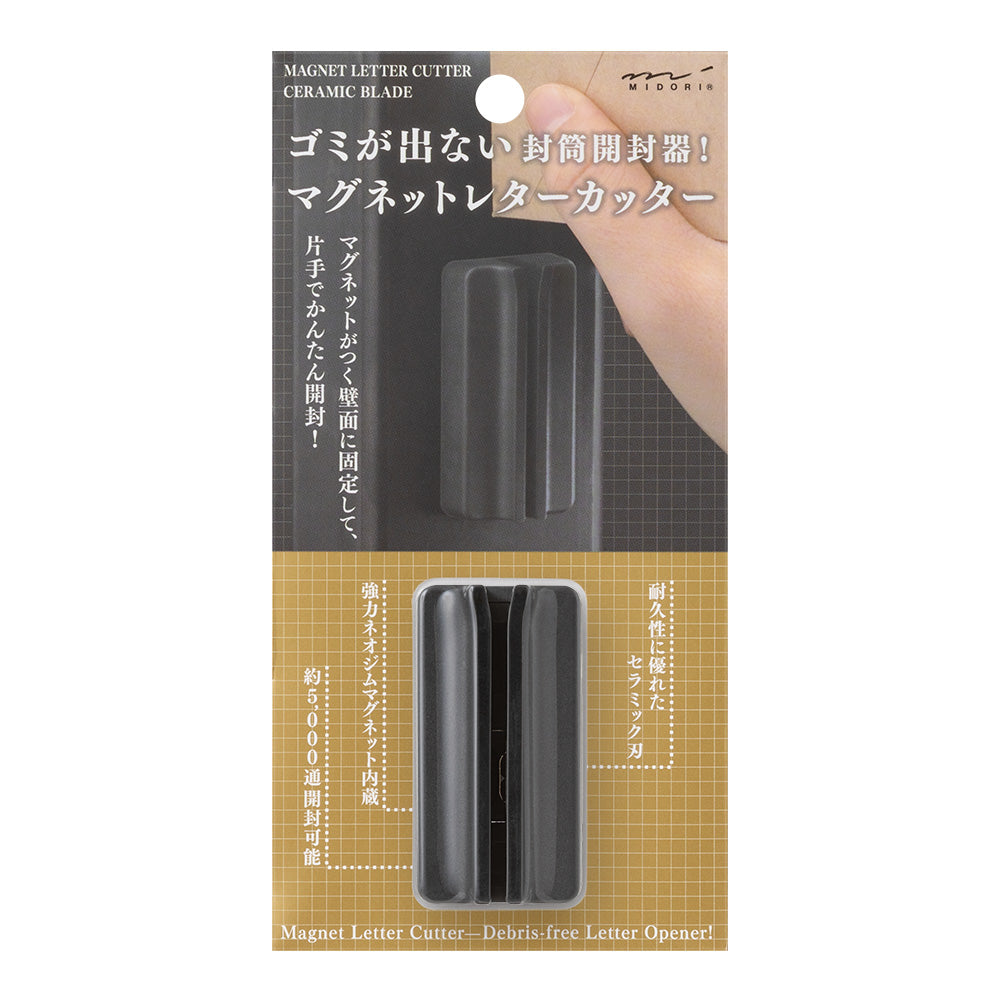 (未使用･未開封品)　MATFER(マトファ) 18-0マンドリンカッター 60枚刃 44602 ar3p5n1 Amazon｜MATFER(マトファ) 18-0マンドリンカッター 38枚刃 44601
