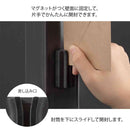 ミドリ マグネットレターカッター 黒 1個