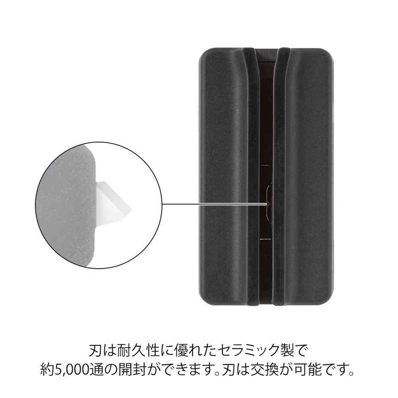 ミドリ マグネットレターカッター 黒 1個