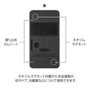 ミドリ マグネットレターカッター 黒 1個