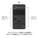 ミドリ マグネットレターカッター 黒 1個