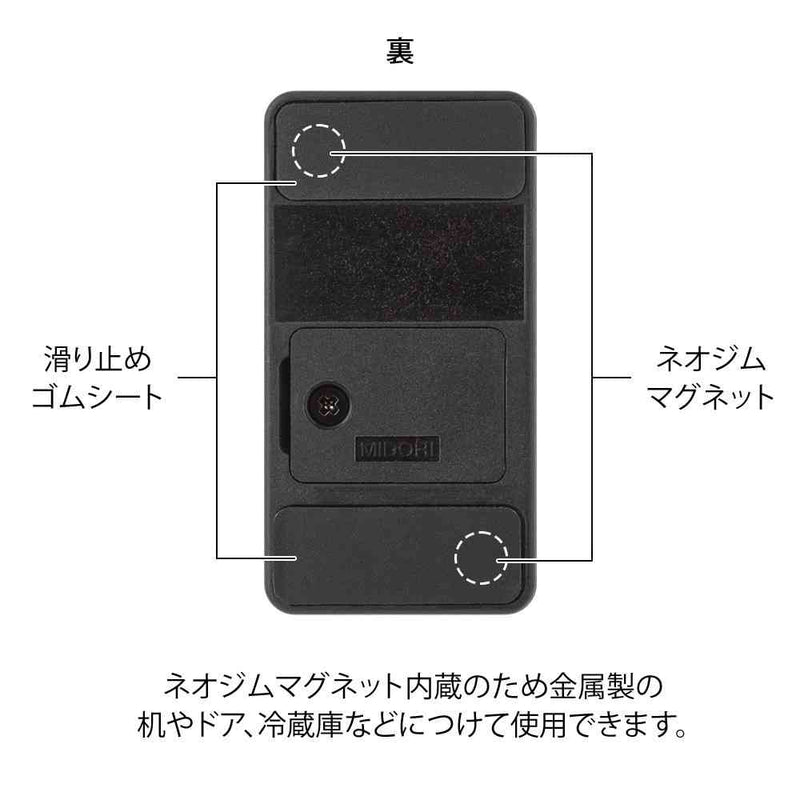 ミドリ マグネットレターカッター 黒 1個