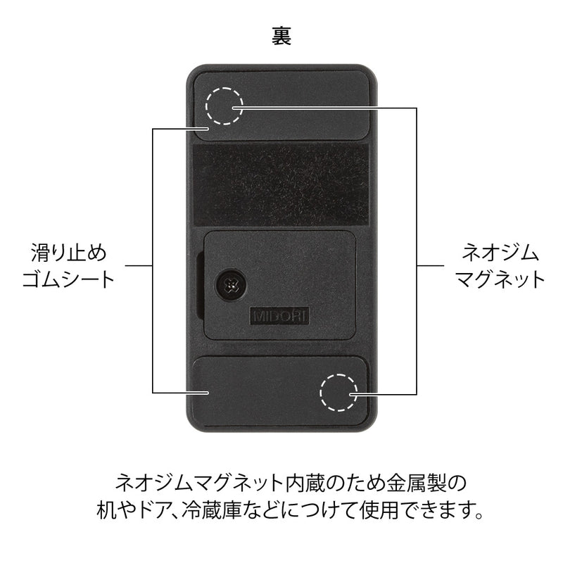 ミドリ マグネットレターカッター 黒 1個