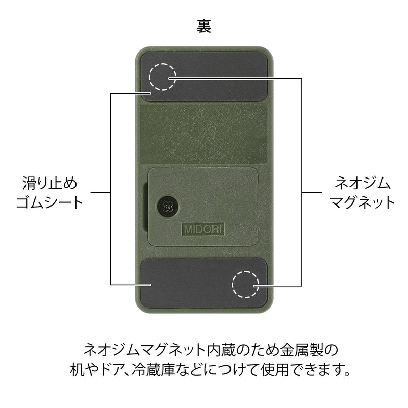 ミドリ マグネットレターカッター カーキ 1個