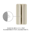 ミドリ マグネットレターカッター ベージュ 1個