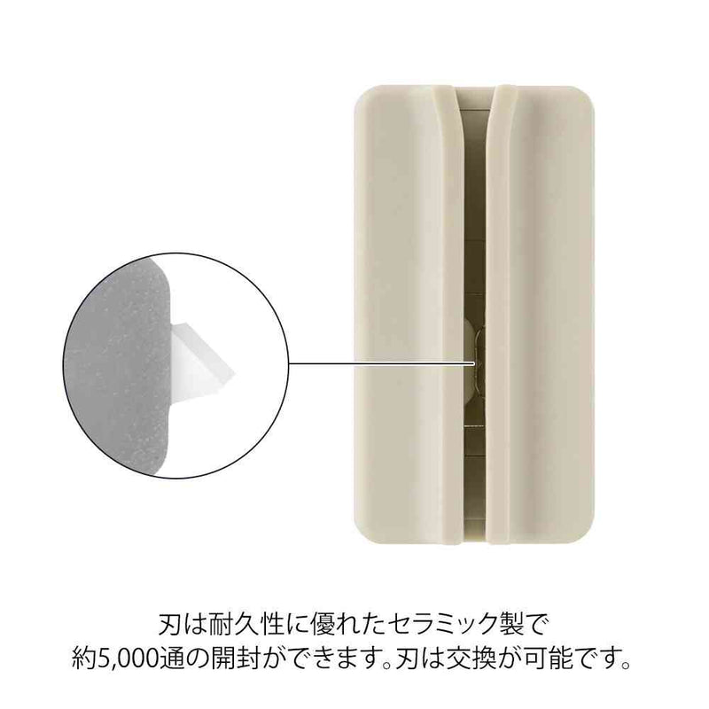 ミドリ マグネットレターカッター ベージュ 1個