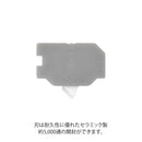 ミドリ マグネットレターカッター 替刃 1個