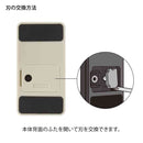 ミドリ マグネットレターカッター 替刃 1個