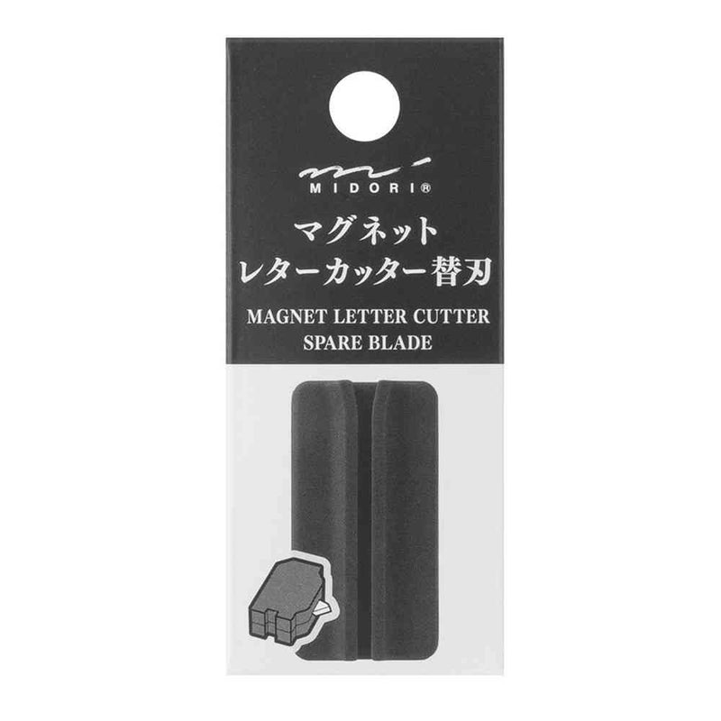 ミドリ マグネットレターカッター 替刃 1個