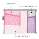 ミドリ ペン＆ツールポーチ メッシュ ピンク 1個