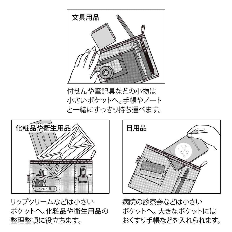 ミドリ ペン＆ツールポーチ メッシュ ピンク 1個