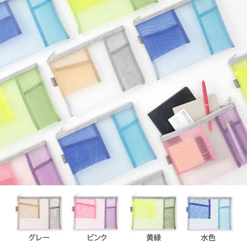ミドリ ペン＆ツールポーチ メッシュ 水色 1個