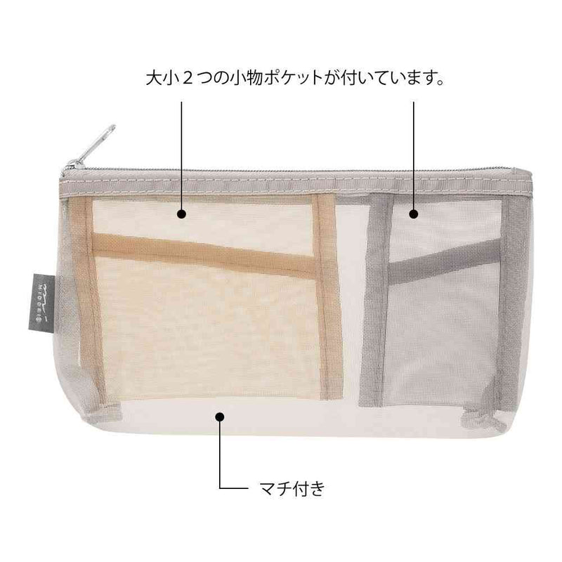 ミドリ ペン&ツールポーチ メッシュ マチ付 グレー 1個