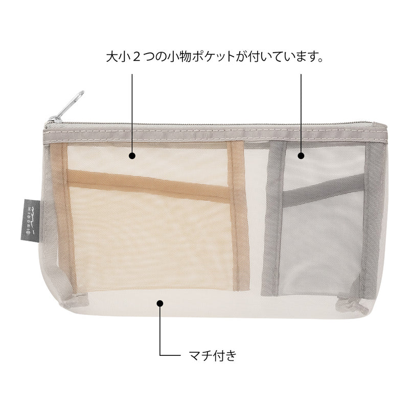 ミドリ ペン&ツールポーチ メッシュ マチ付 グレー 1個