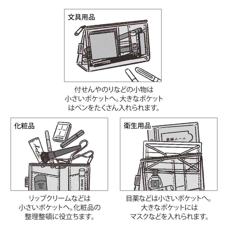 ミドリ ペン&ツールポーチ メッシュ マチ付 グレー 1個