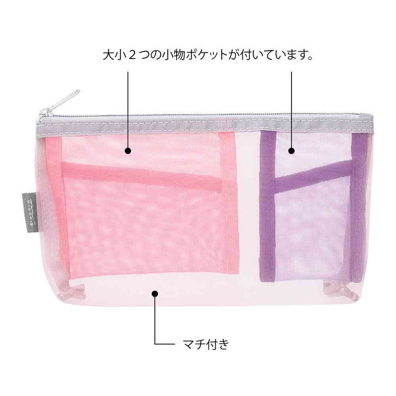 ミドリ ペン&ツールポーチ メッシュ マチ付 ピンク 1個