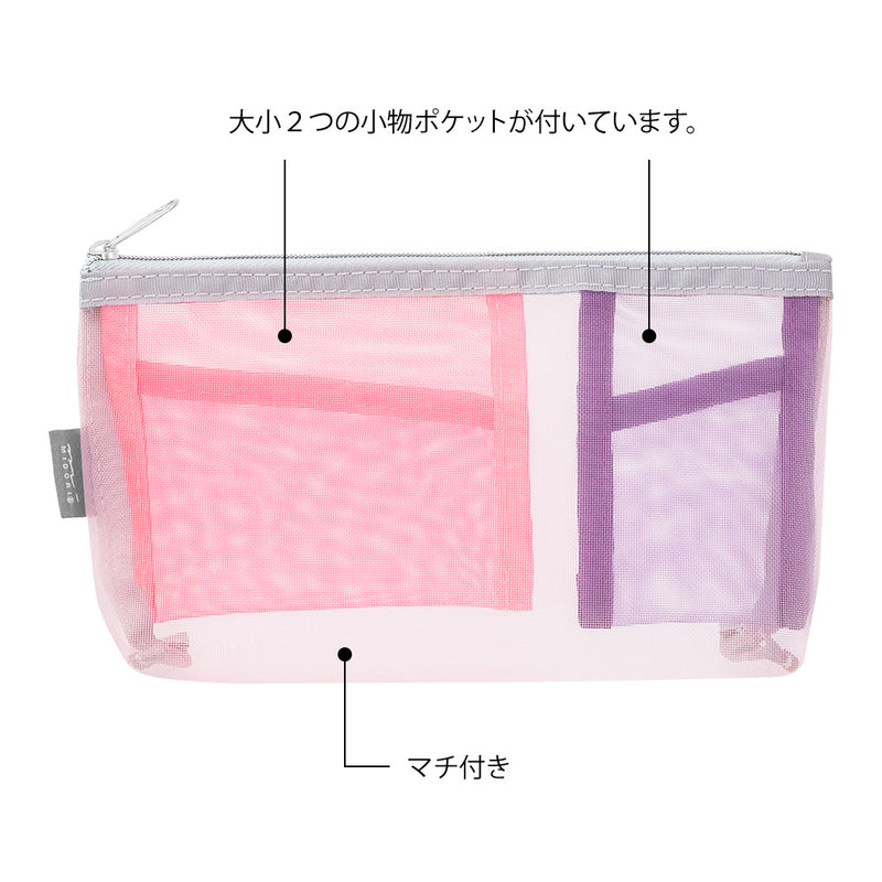 ミドリ ペン&ツールポーチ メッシュ マチ付 ピンク 1個
