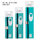 ミドリ クリップバンド B6用  紺 1個