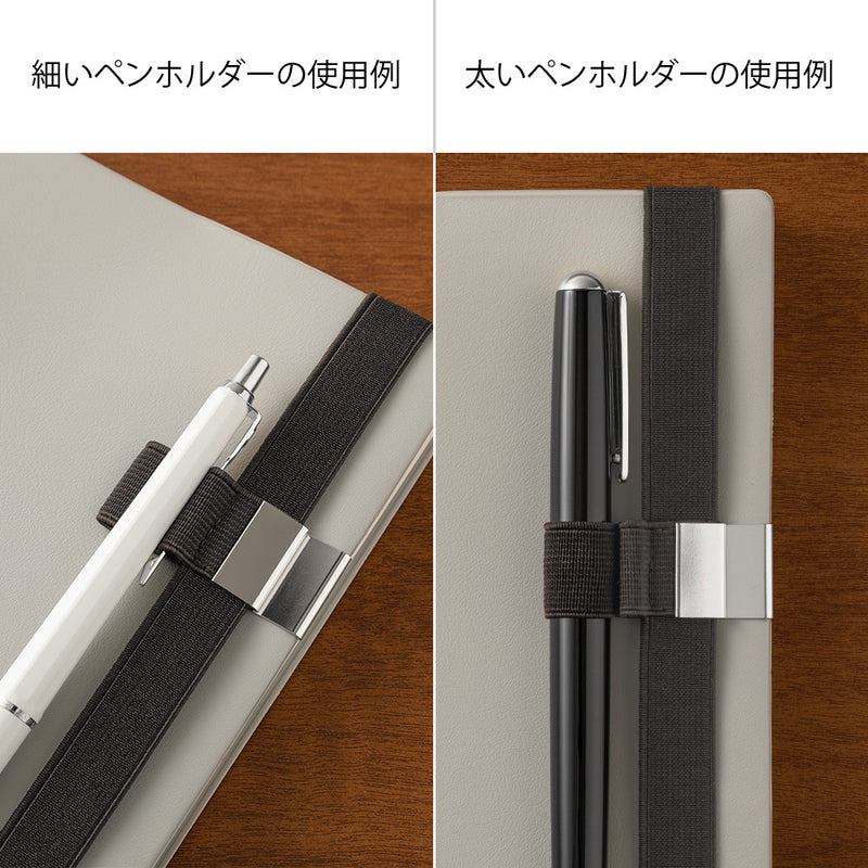 ミドリ ペンホルダーバンド B6～A5用  茶 1個