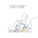 ミドリ ミニクリーナー 透明 A 1個