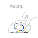 ミドリ ミニクリーナー2 ピンク A 1個