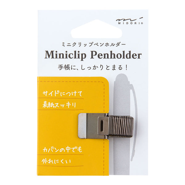ミドリ ミニクリップペンホルダー 黒 1個
