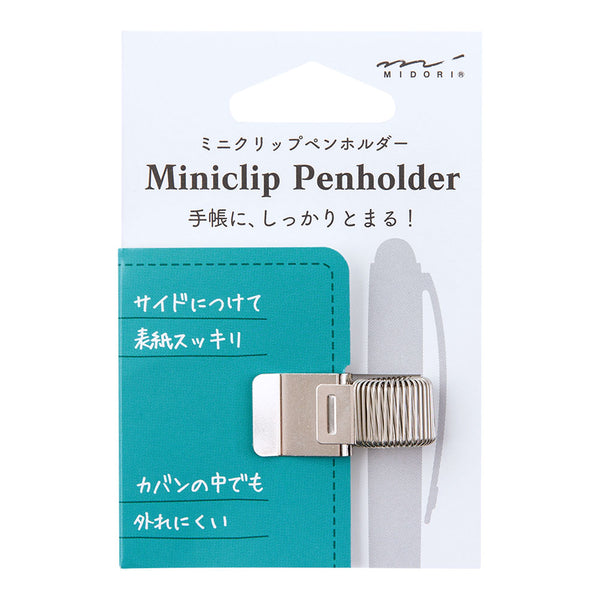ミドリ ミニクリップペンホルダー シルバー 1個