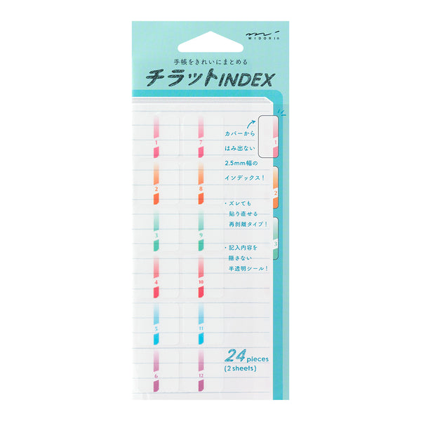 ミドリ インデックスラベル チラット 数字 カラー 1パック