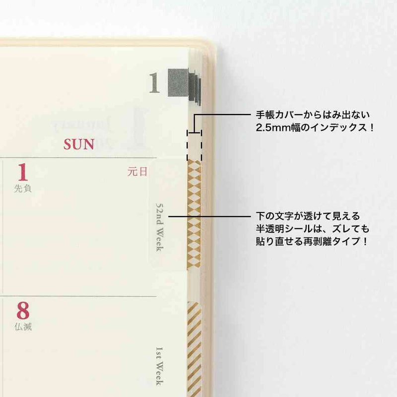 ミドリ インデックスラベル チラット パターン 金 2シート（24枚）