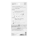 ミドリ シール2383 達成 お弁当柄 1シート