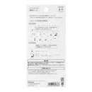 ミドリ シール2383 達成 お弁当柄 1シート