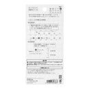 ミドリ シール2388 気持ち 顔柄 1シート