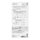 ミドリ シール2388 気持ち 顔柄 1シート