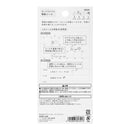 ミドリ シール2391 季節 植物柄 1シート