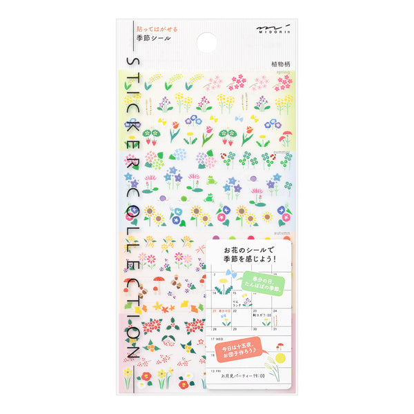 ミドリ シール2391 季節 植物柄 1パック