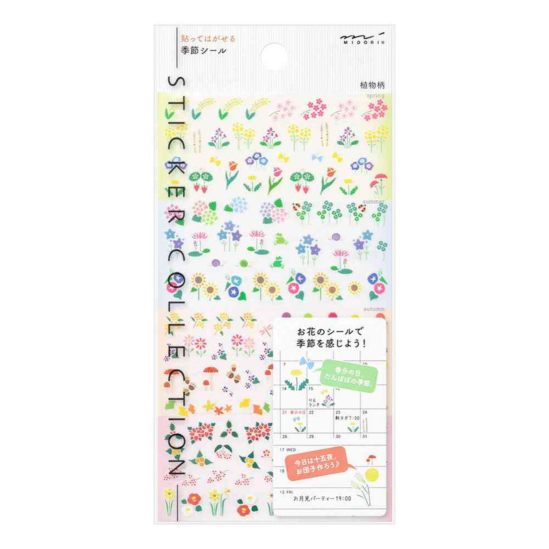 ミドリ シール2391 季節 植物柄 1シート