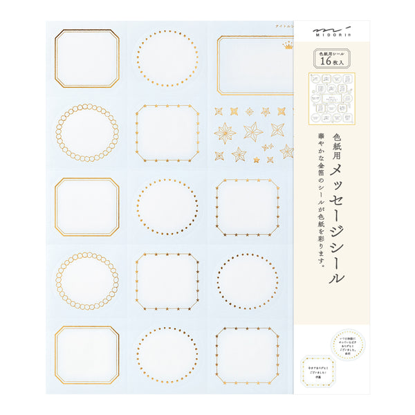ミドリ カラー色紙用シール 箔 星柄 水色 1個