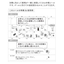 ミドリ シール2456 達成 ダイエット動物柄 1パック