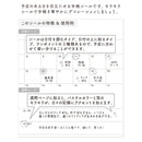ミドリ シール2457 日付 キラキラ柄 パステル 1パック